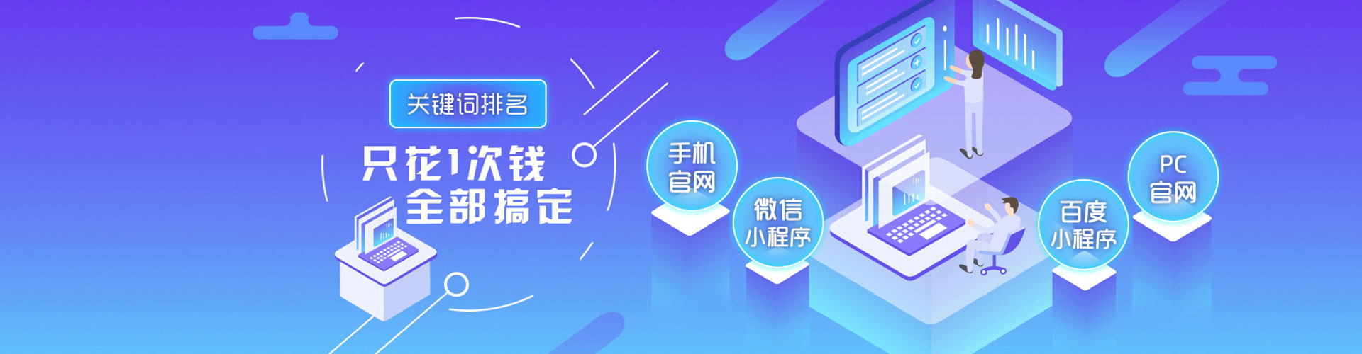 树林sem服务